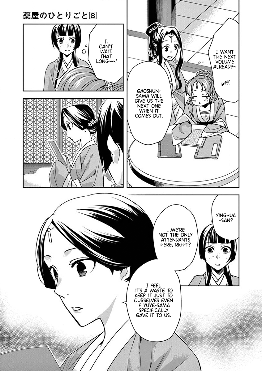 Page 23 of Chapter 31