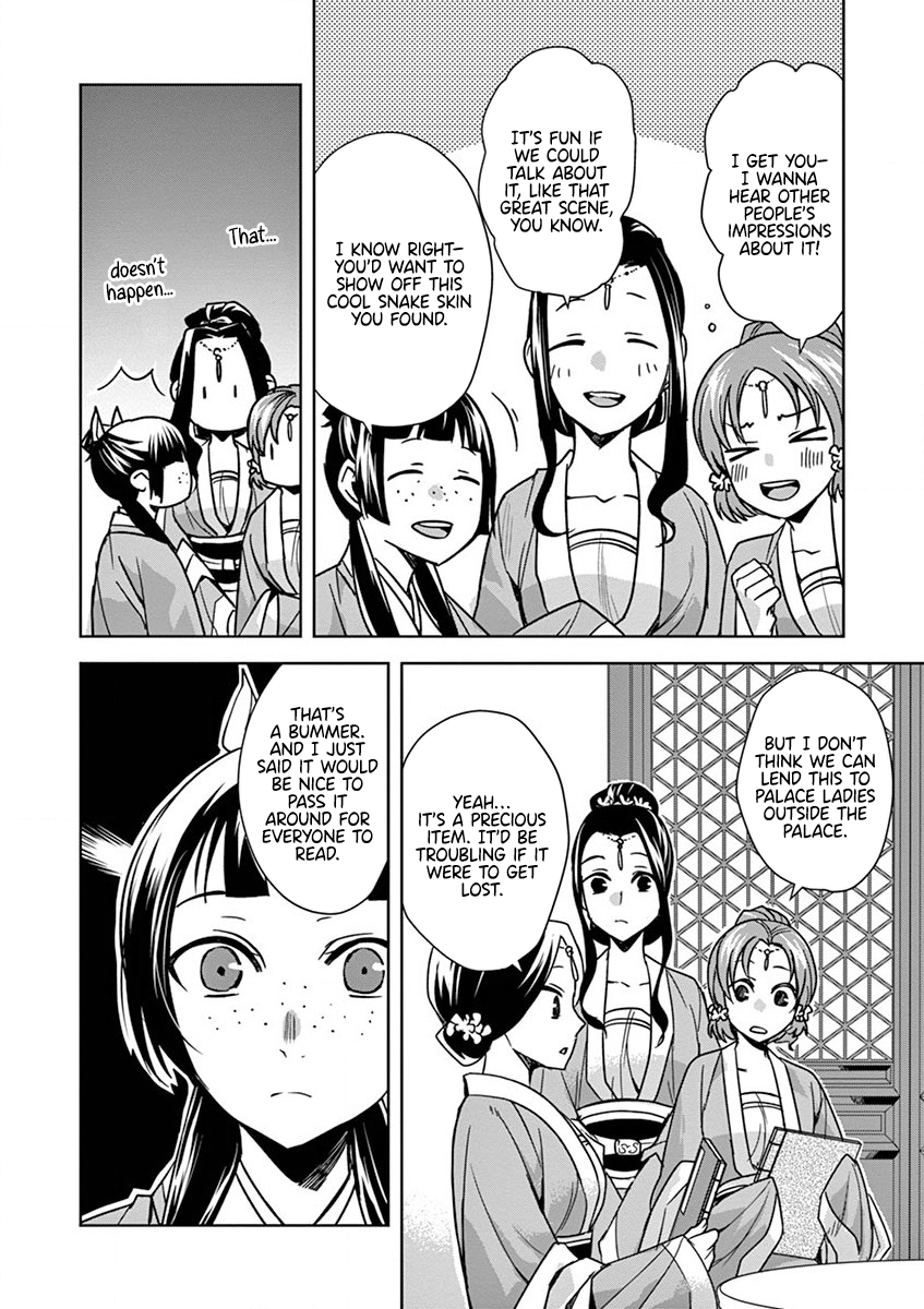 Page 24 of Chapter 31