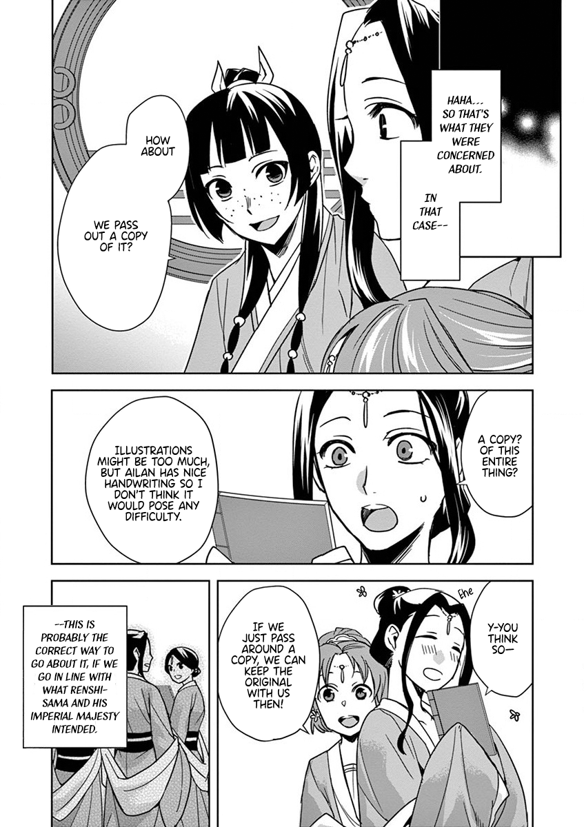 Page 25 of Chapter 31