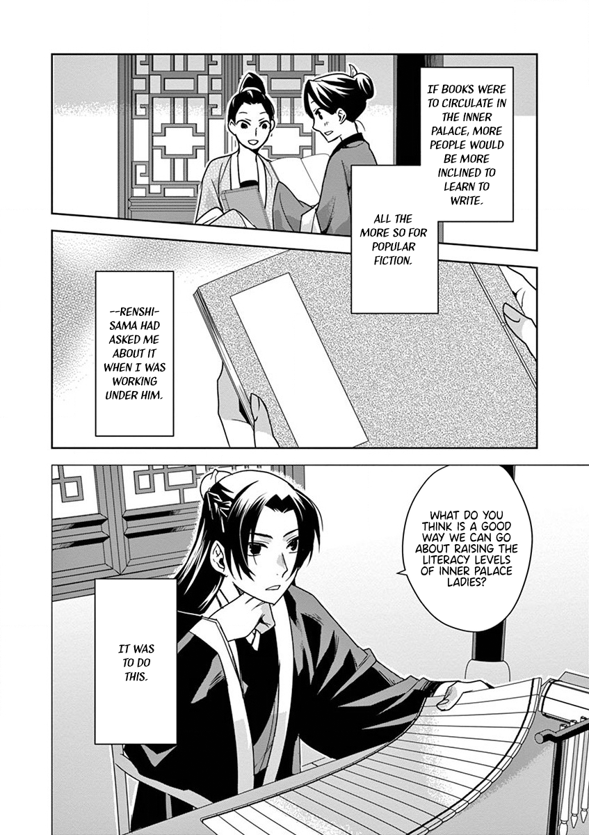 Page 26 of Chapter 31