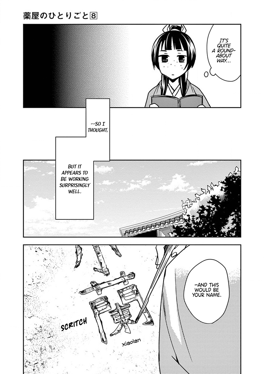Page 27 of Chapter 31