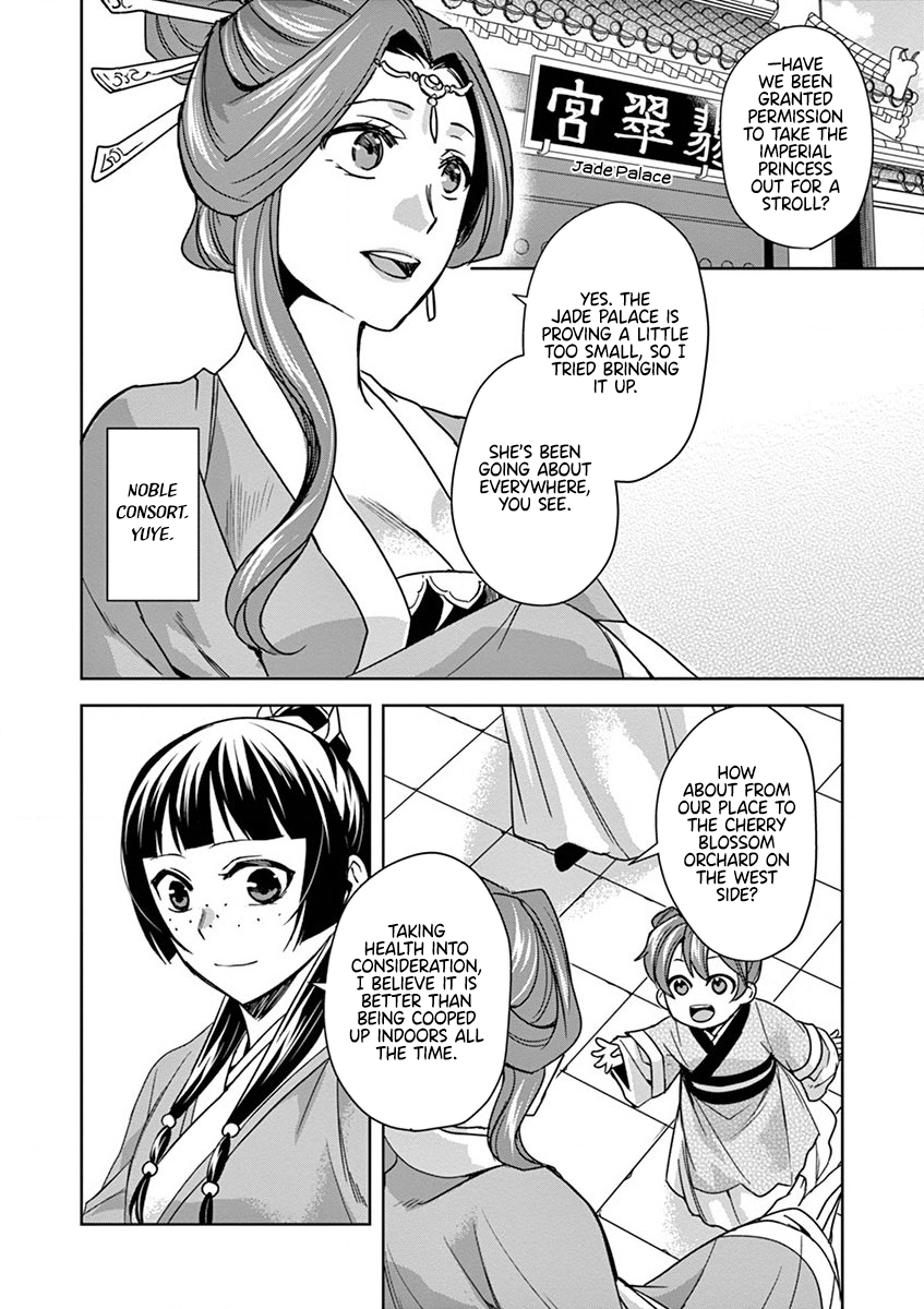 Page 32 of Chapter 31