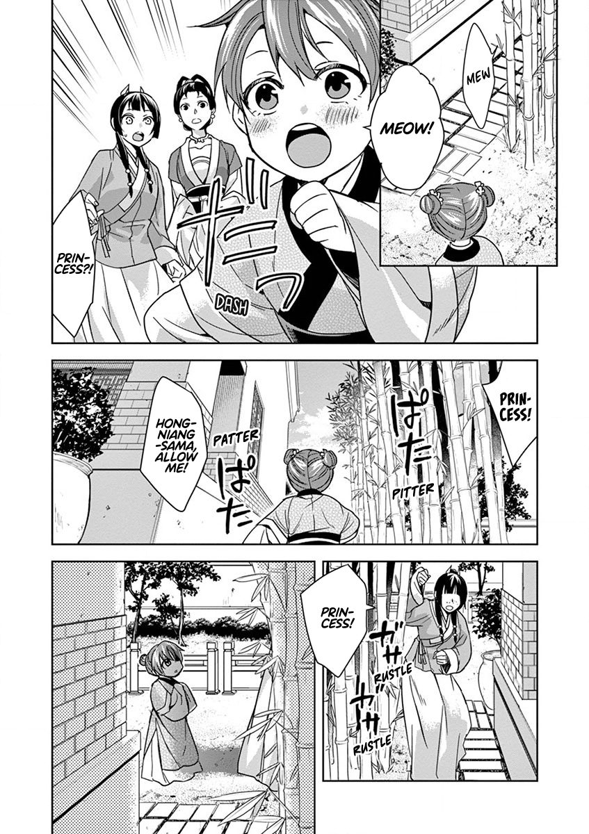Page 37 of Chapter 31
