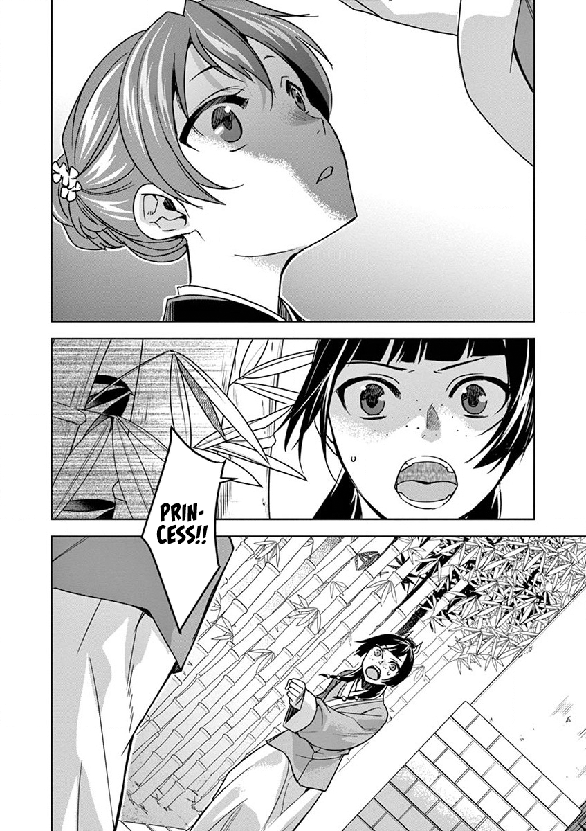 Page 38 of Chapter 31