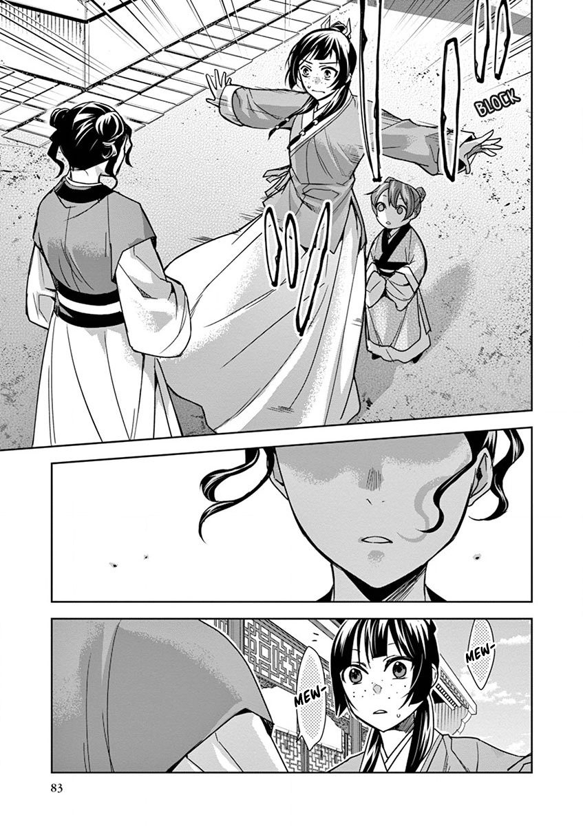 Page 39 of Chapter 31