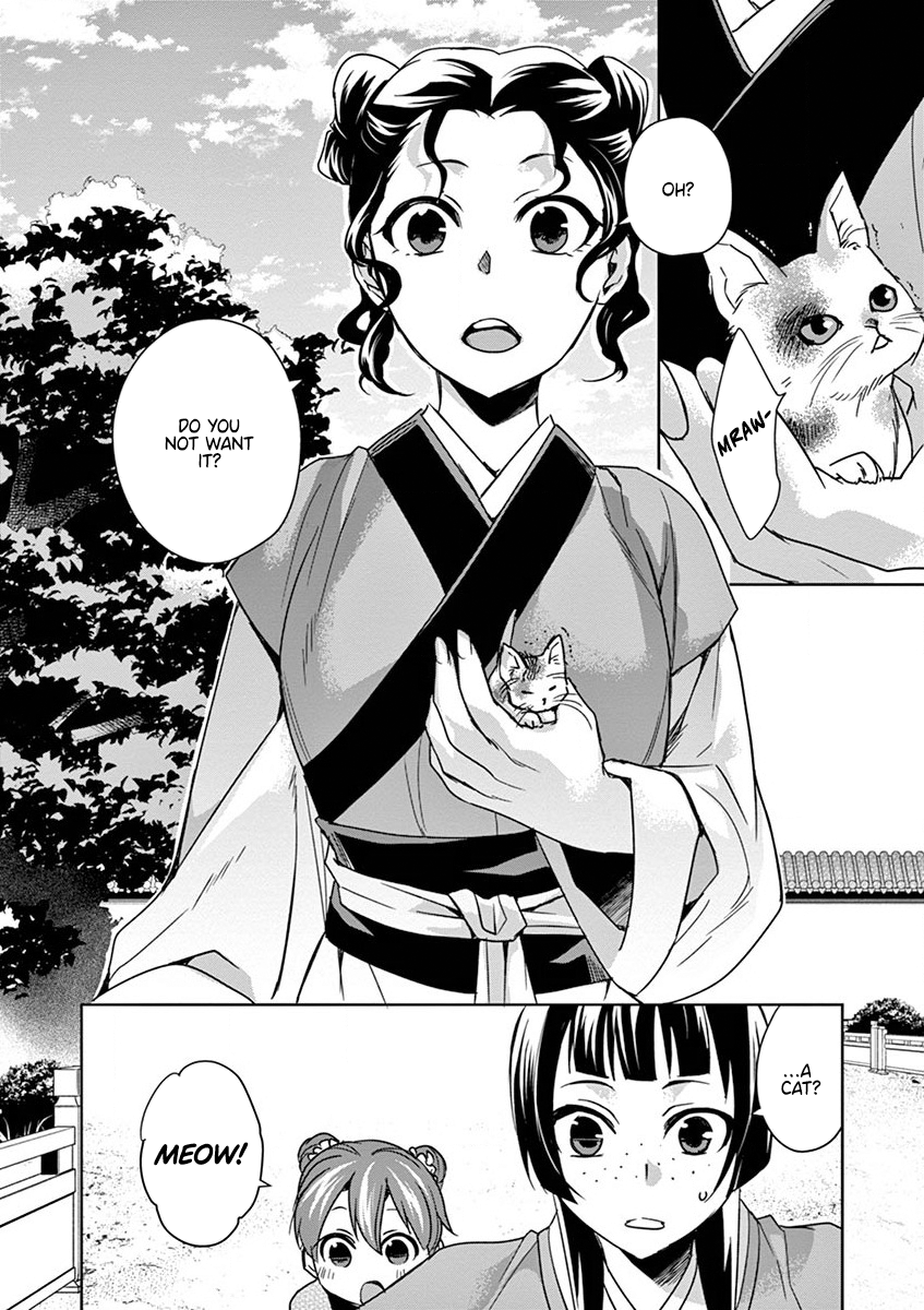 Page 40 of Chapter 31
