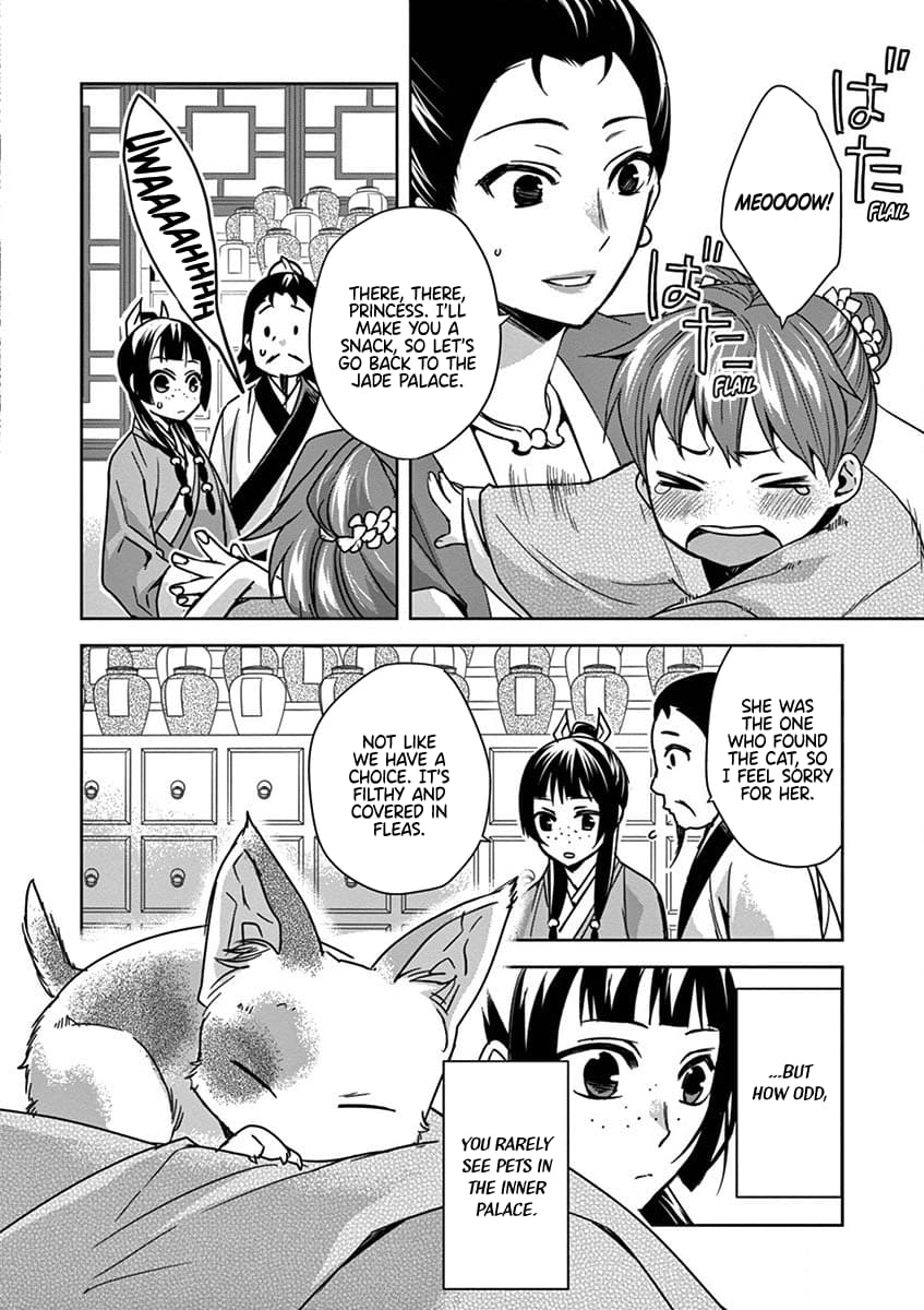 Page 4 of Chapter 32