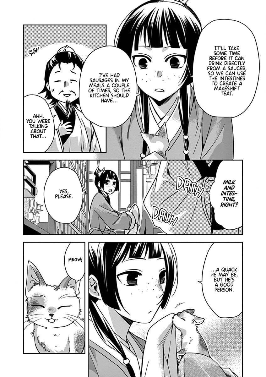 Page 6 of Chapter 32