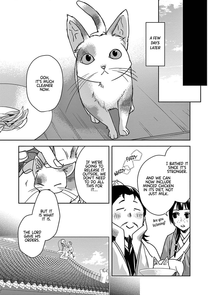 Page 7 of Chapter 32