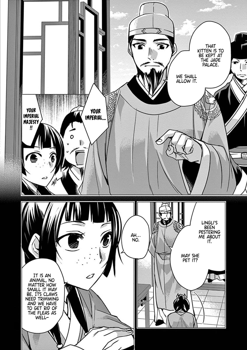 Page 8 of Chapter 32