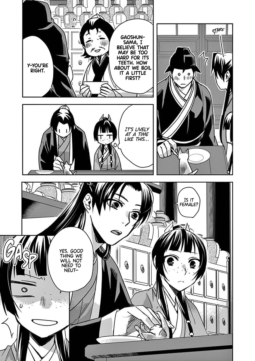 Page 11 of Chapter 32