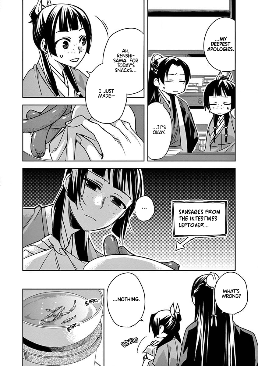 Page 12 of Chapter 32