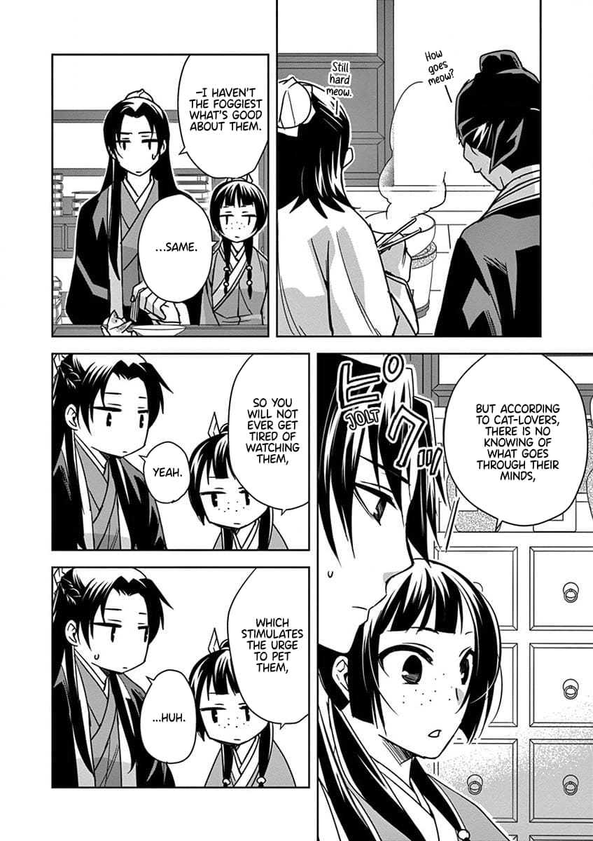 Page 14 of Chapter 32