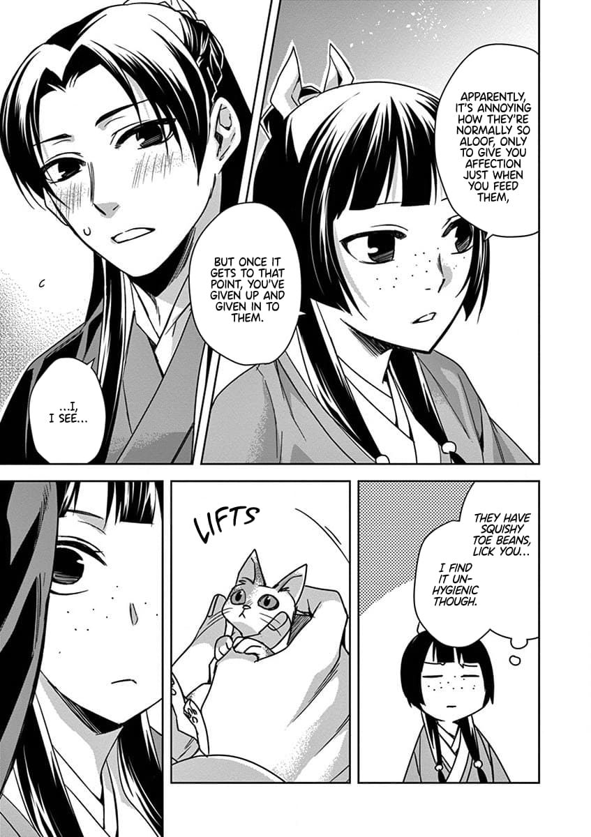 Page 15 of Chapter 32