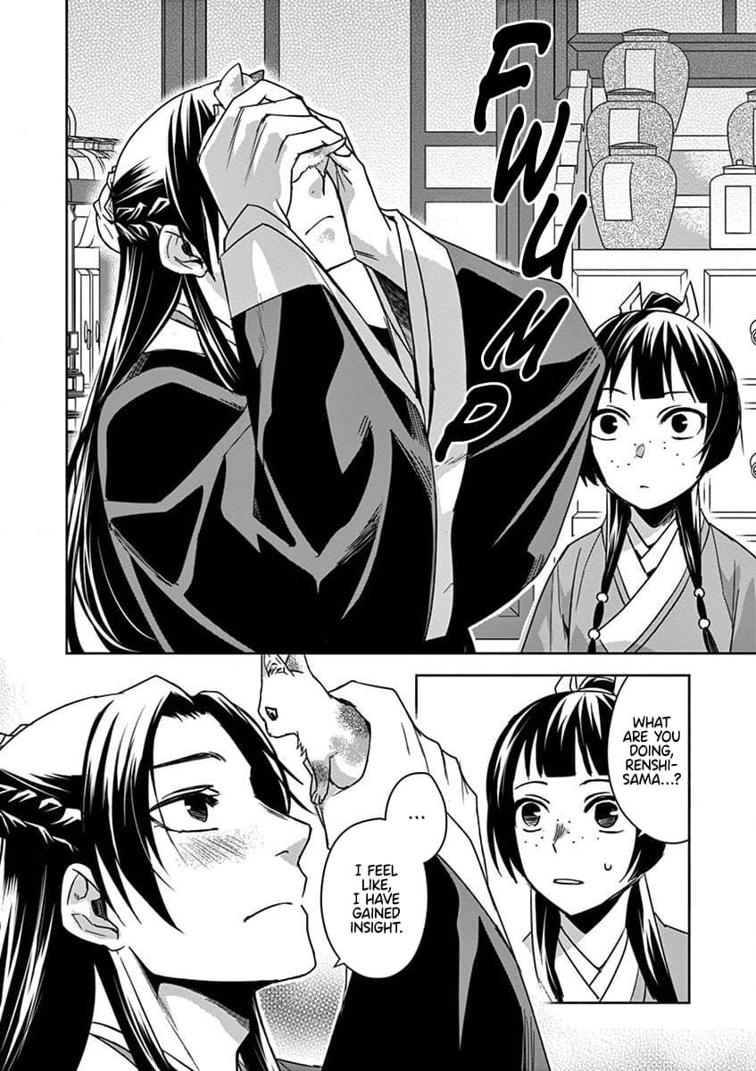 Page 16 of Chapter 32