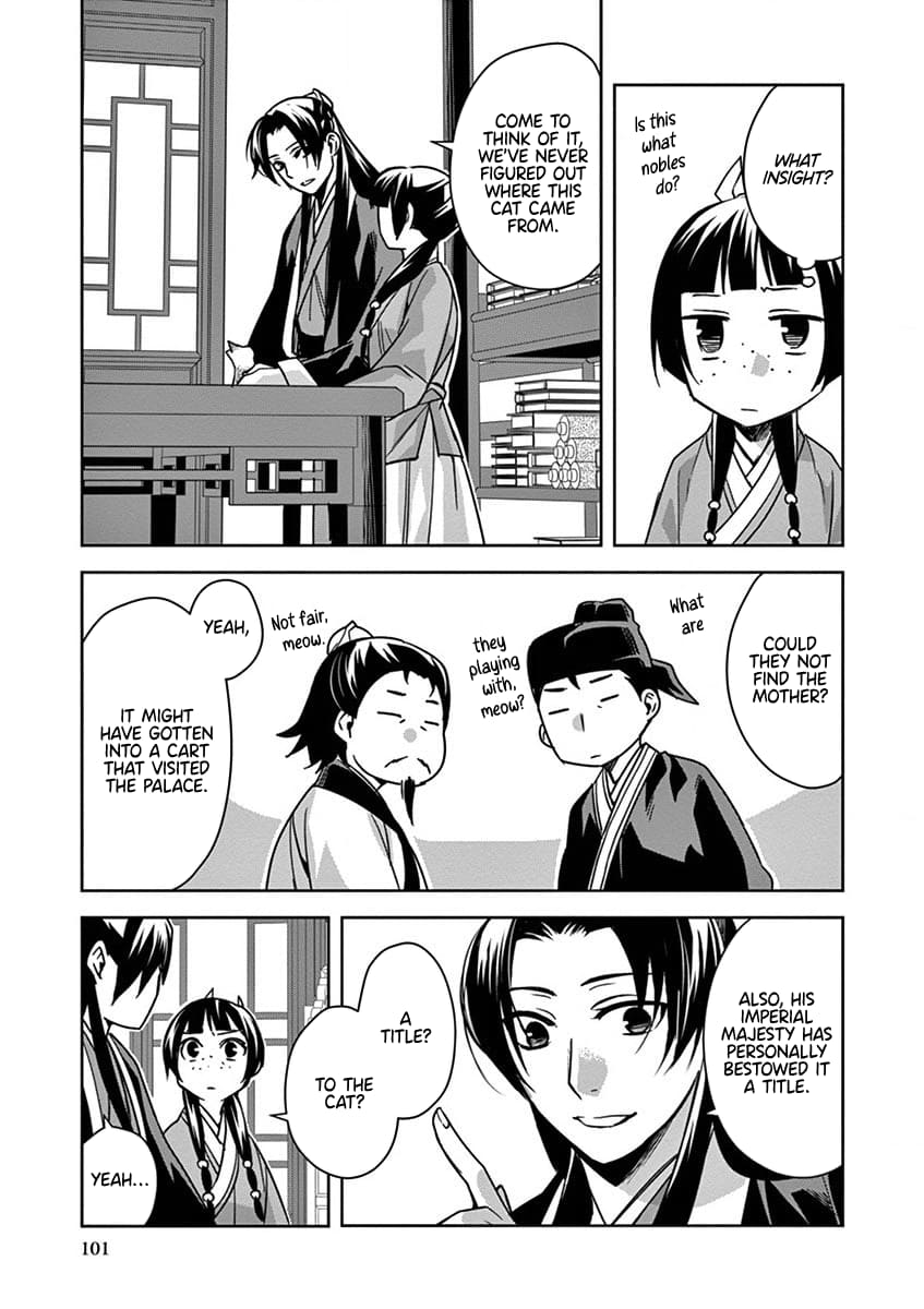 Page 17 of Chapter 32