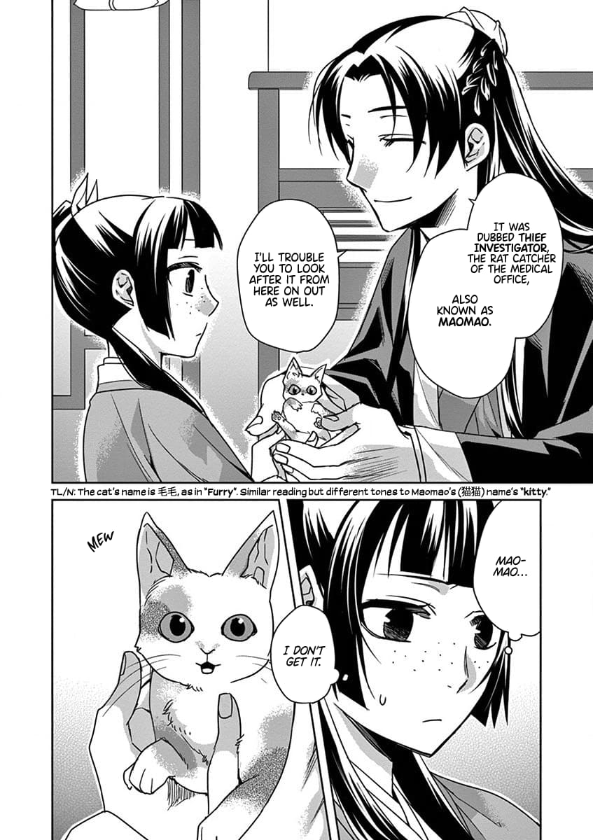Page 18 of Chapter 32