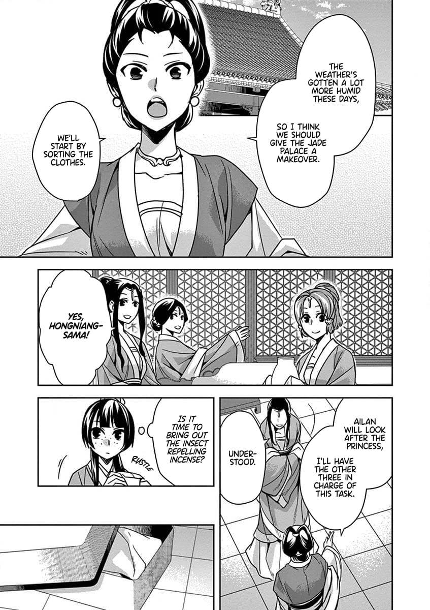 Page 19 of Chapter 32