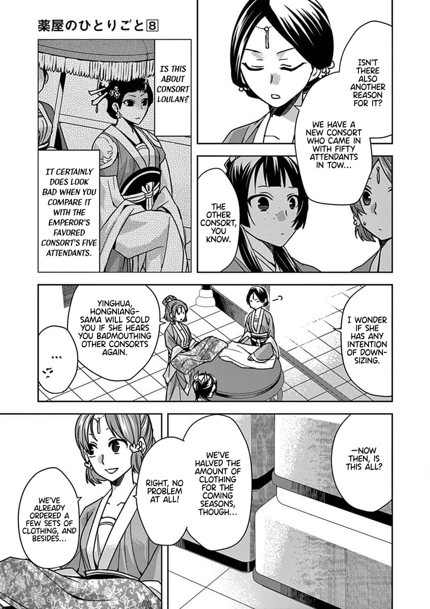 Page 21 of Chapter 32
