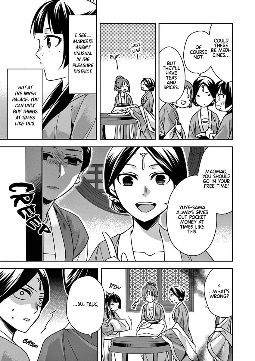 Page 23 of Chapter 32