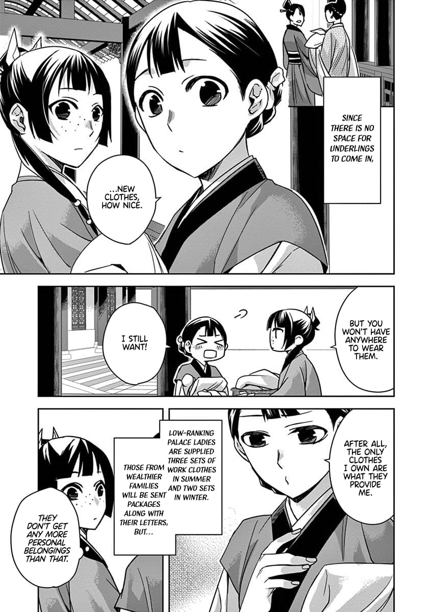 Page 25 of Chapter 32