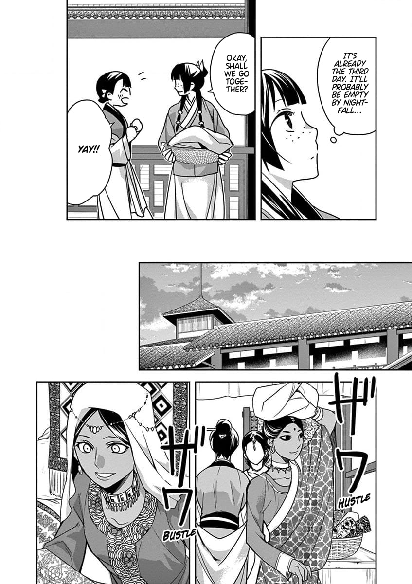 Page 27 of Chapter 32