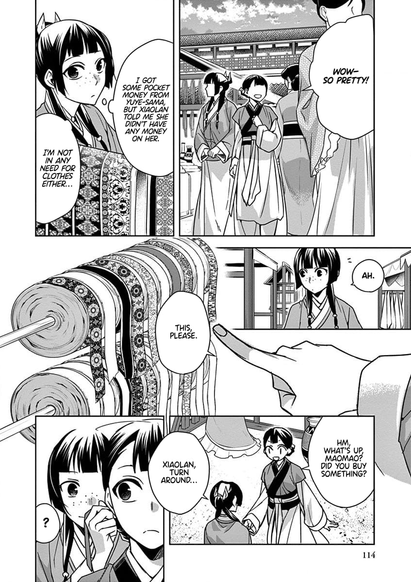 Page 29 of Chapter 32