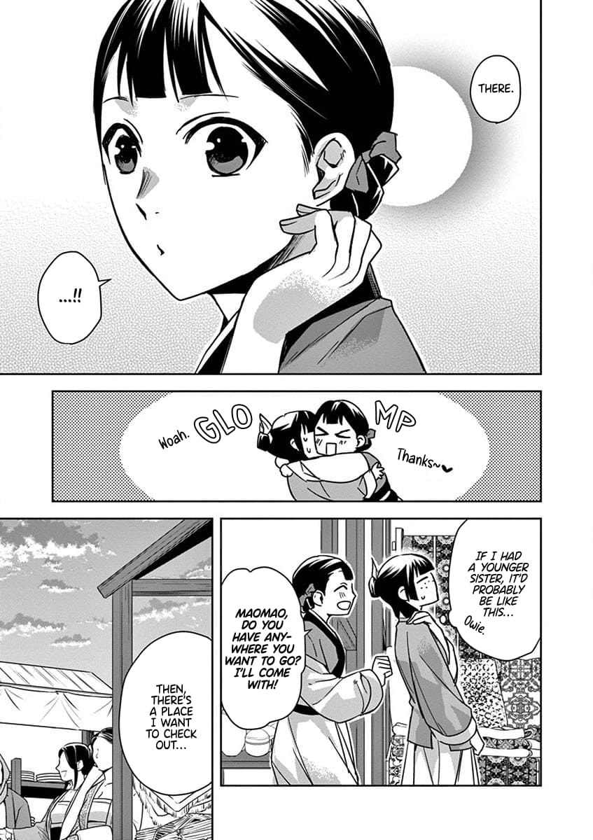 Page 30 of Chapter 32