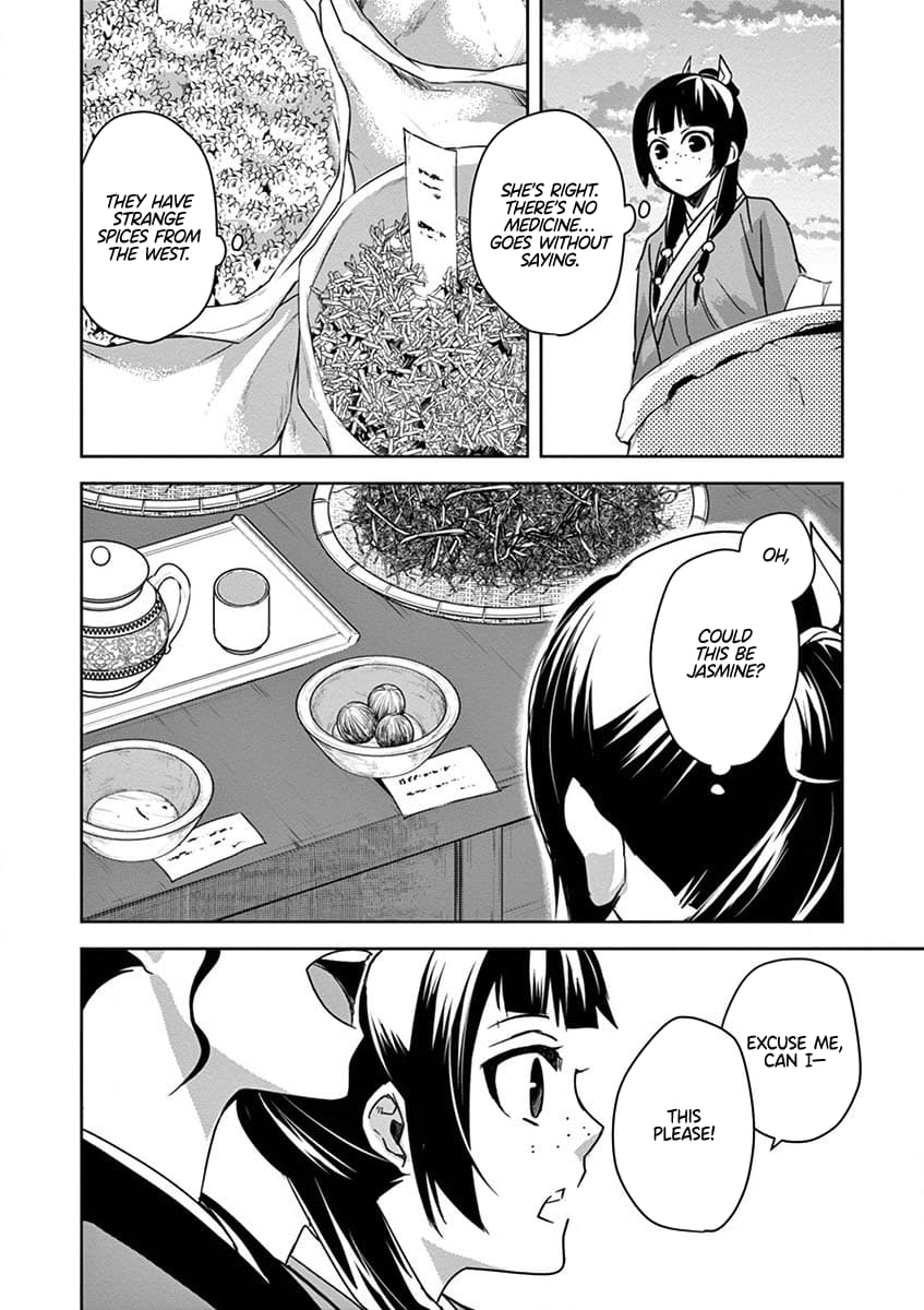 Page 31 of Chapter 32