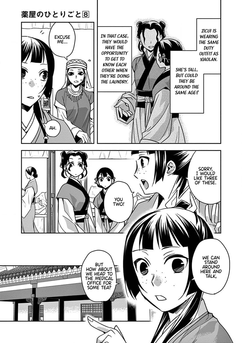 Page 34 of Chapter 32