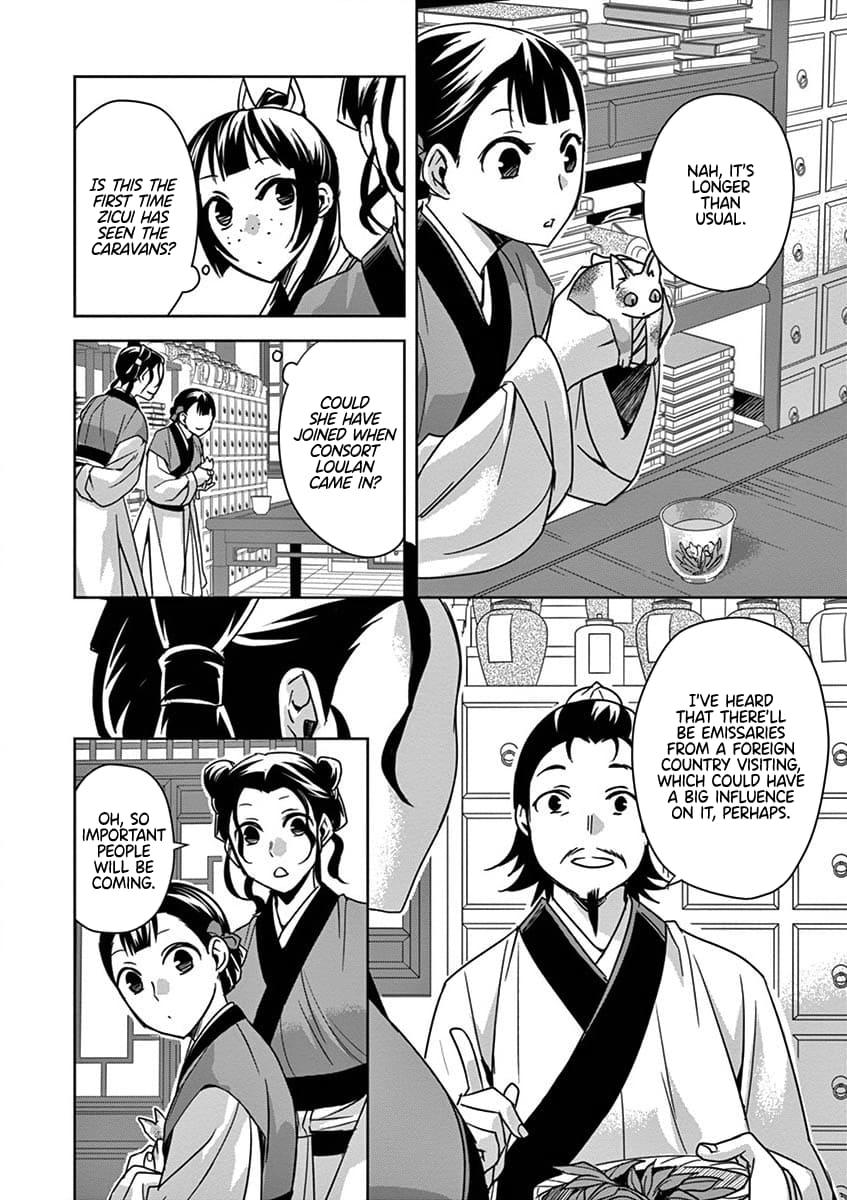 Page 37 of Chapter 32
