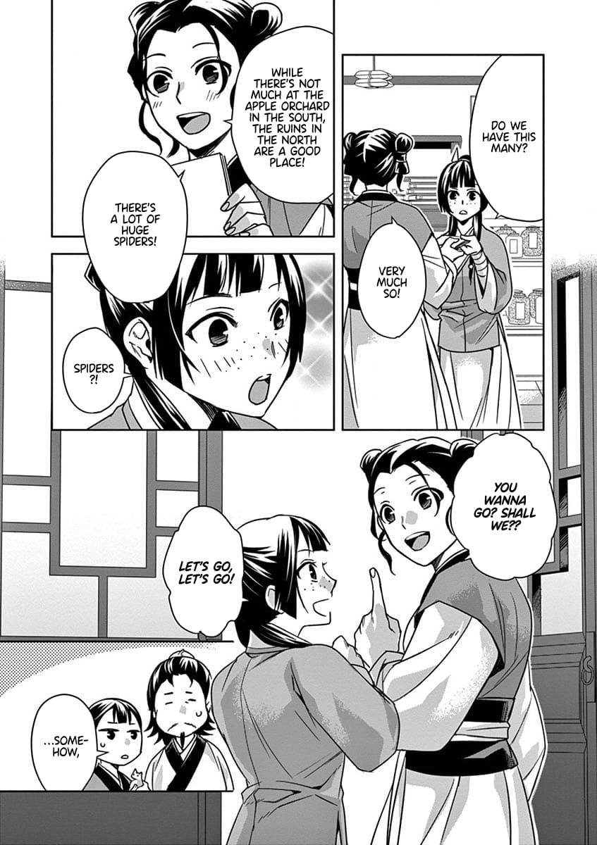 Page 40 of Chapter 32