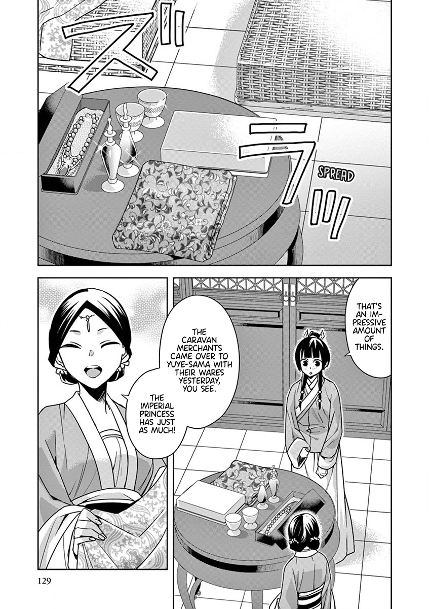 Page 3 of Chapter 33