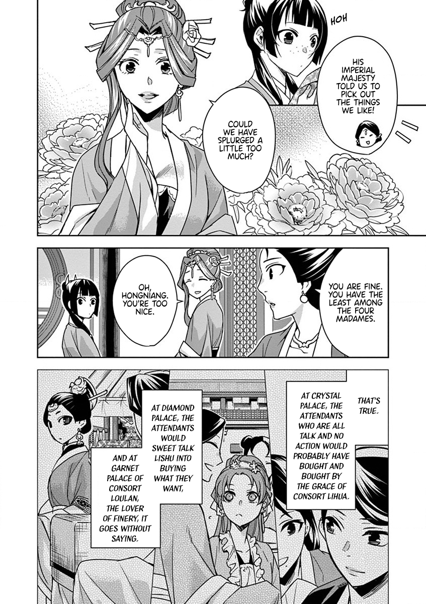 Page 4 of Chapter 33