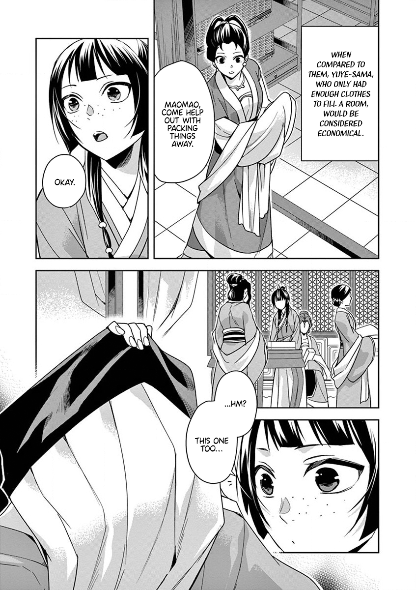 Page 5 of Chapter 33