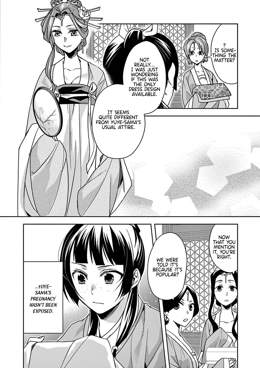 Page 6 of Chapter 33