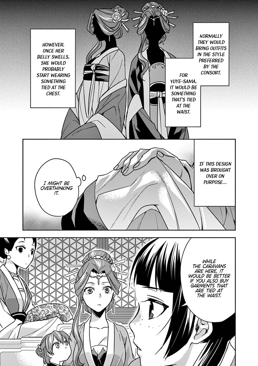 Page 7 of Chapter 33