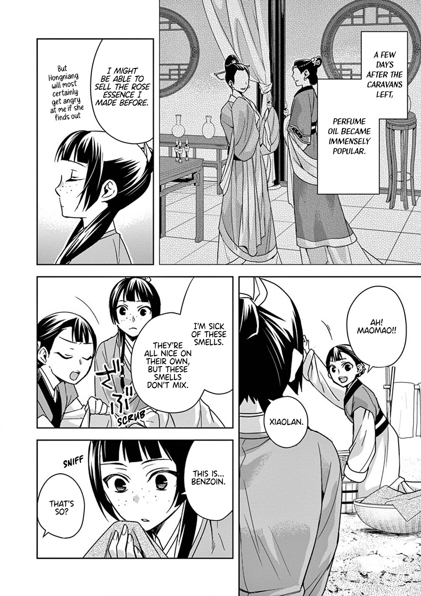 Page 10 of Chapter 33