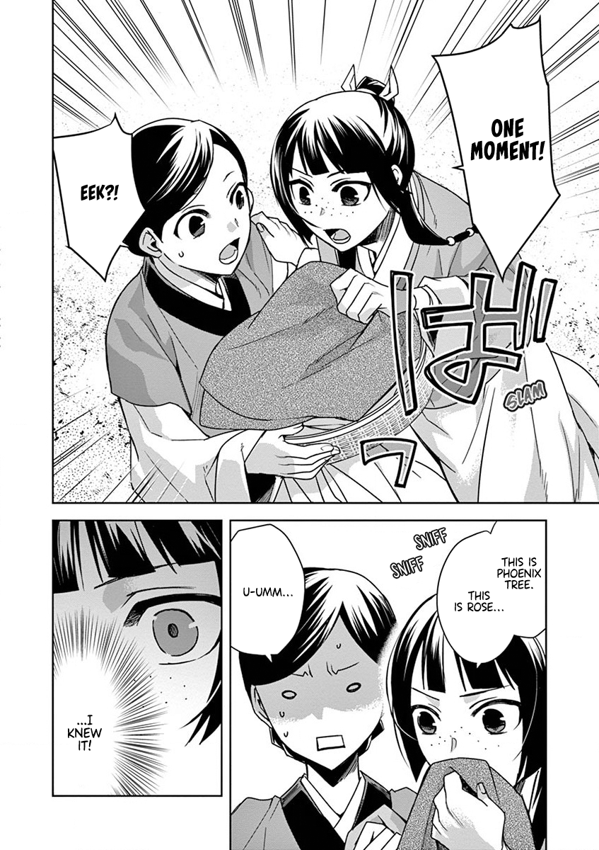 Page 12 of Chapter 33
