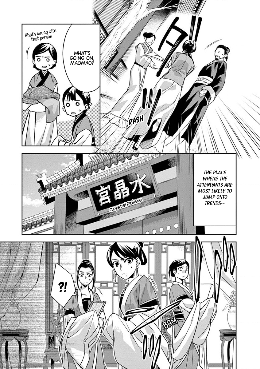 Page 13 of Chapter 33