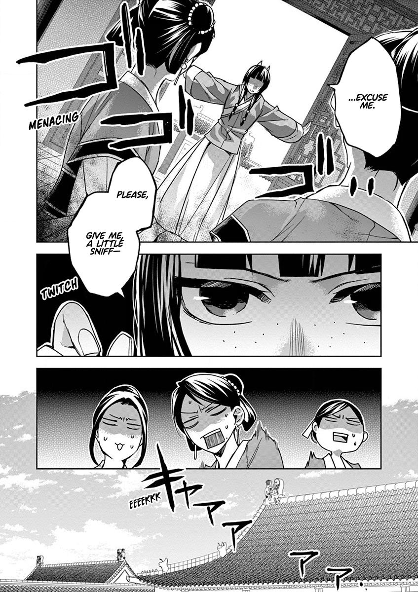 Page 14 of Chapter 33