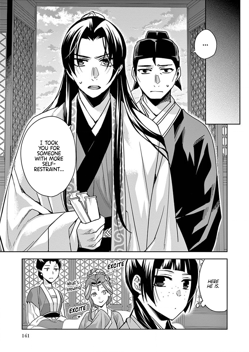 Page 15 of Chapter 33