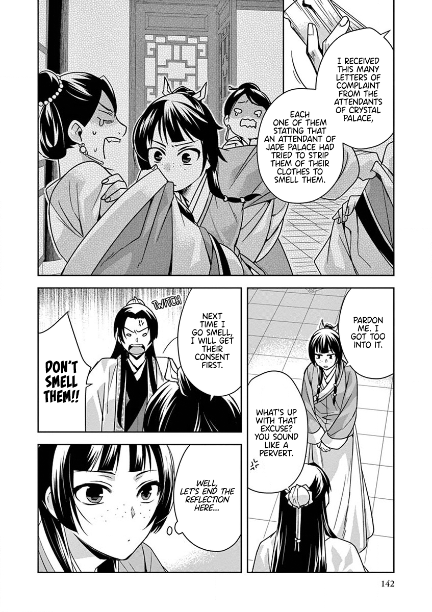 Page 16 of Chapter 33