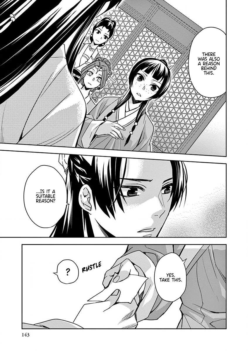 Page 17 of Chapter 33
