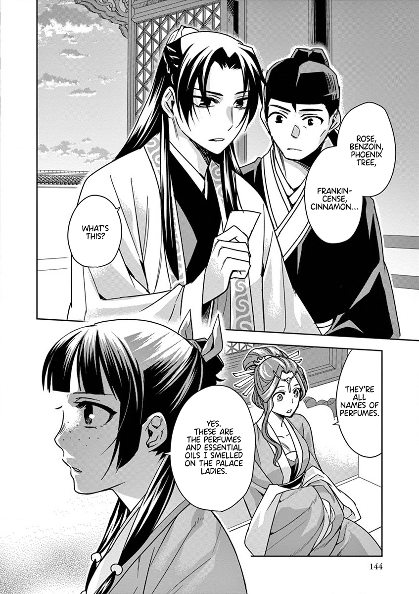 Page 18 of Chapter 33