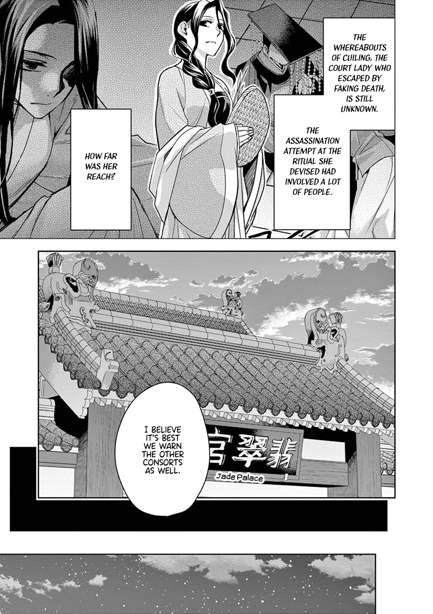 Page 23 of Chapter 33