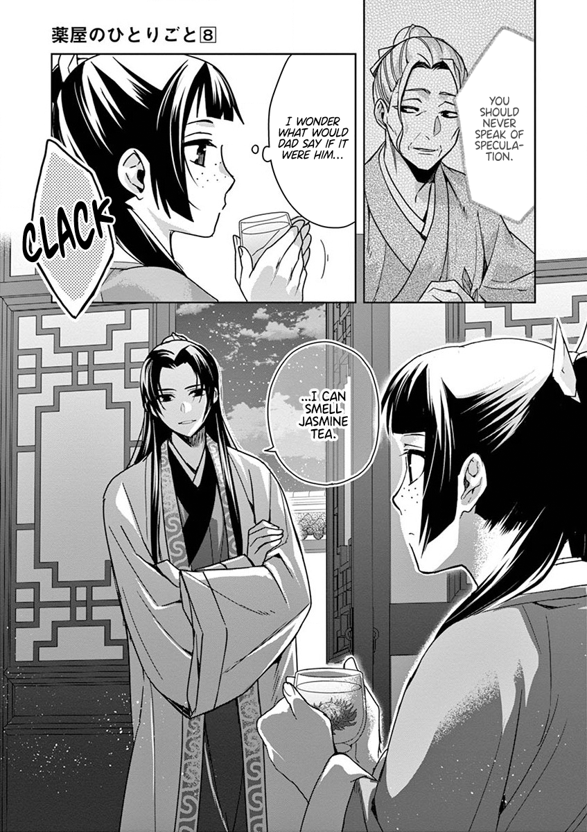 Page 25 of Chapter 33