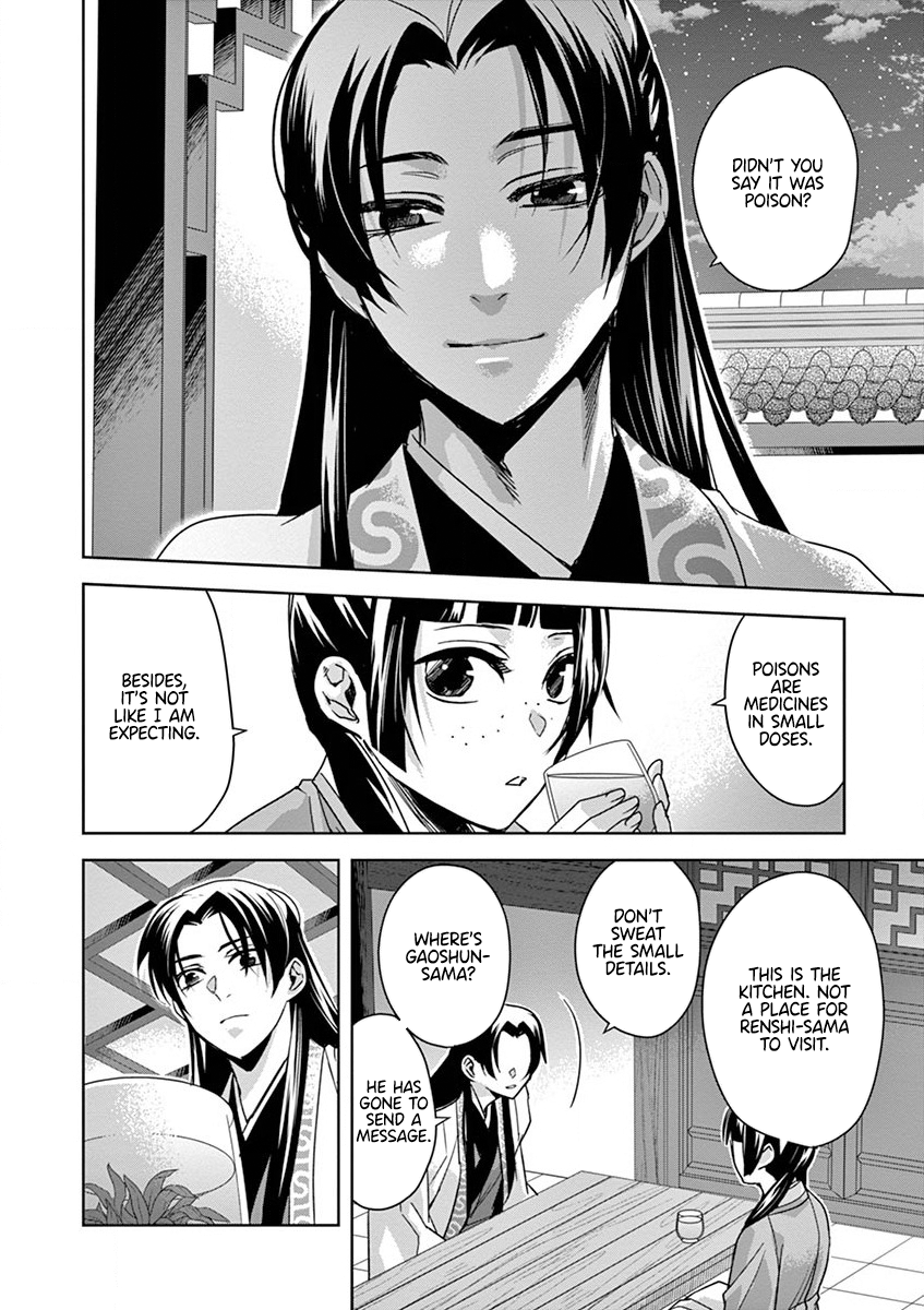 Page 26 of Chapter 33