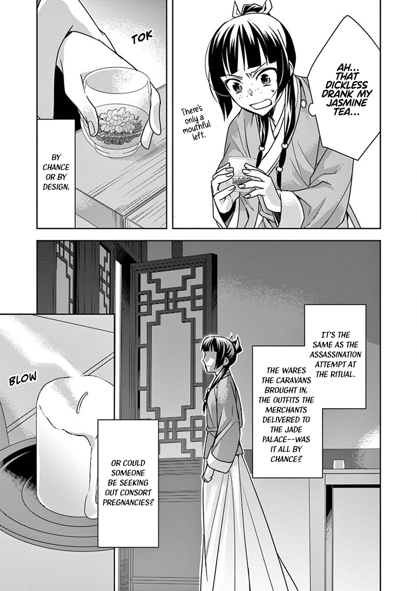 Page 31 of Chapter 33