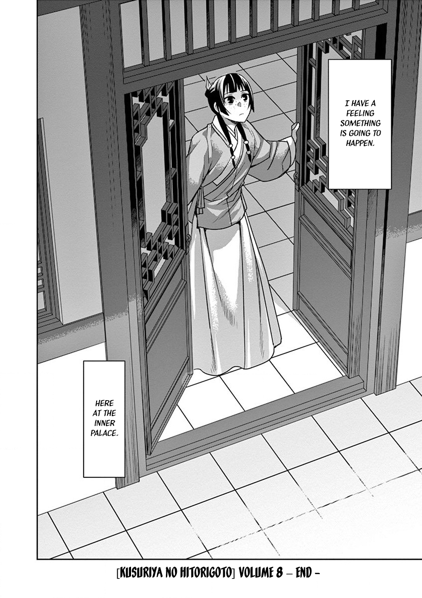 Page 32 of Chapter 33